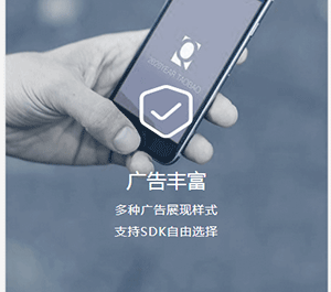 mgc小游戏开放平台app截图3