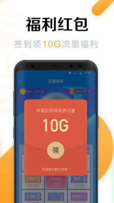 WiFi万能密码最新版截图2