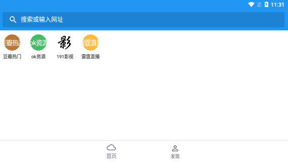 XM追剧7.2.1破解版截图1