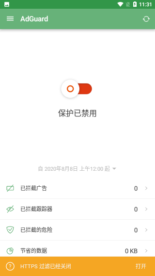 AdGuard广告过滤器截图1