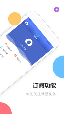 深爱大鹏客户端截图4