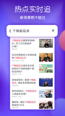 小橙子视频APP截图1