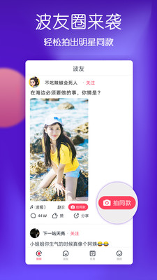 小橙子视频APP截图3