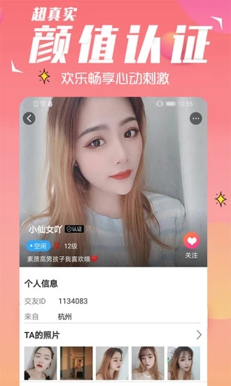 黄瓜视频最新版截图3