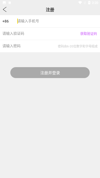 哎呀APP截图3