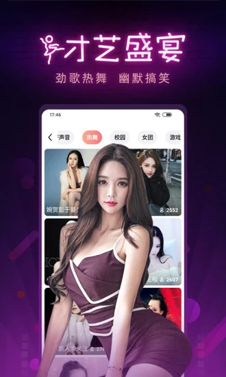 花芯APP截图3