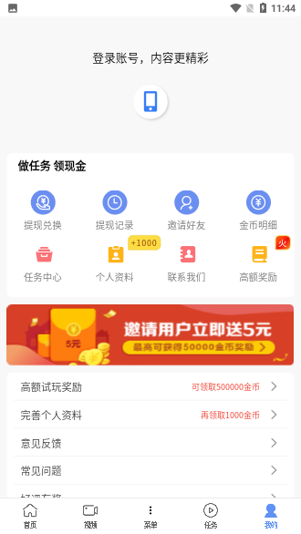 超速浏览器截图4