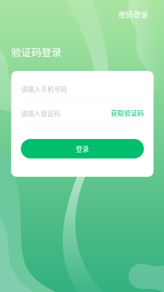 相伴短视频截图1