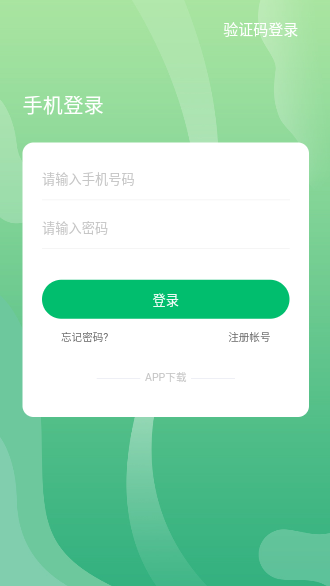 相伴短视频截图3