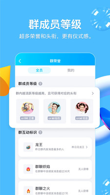 QNotified多功能QQ模块截图4