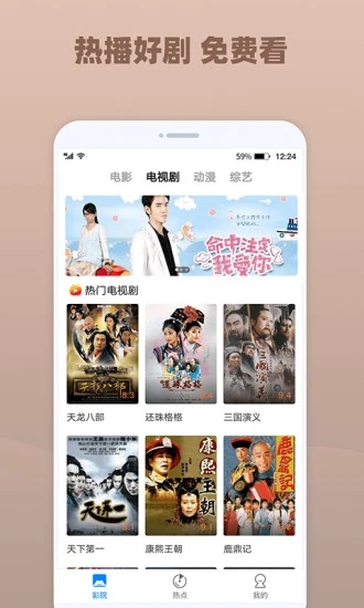 小蜜桔App截图1