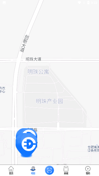 沃远新能源APP截图2