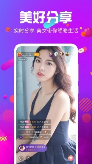 绿巨人APP截图1