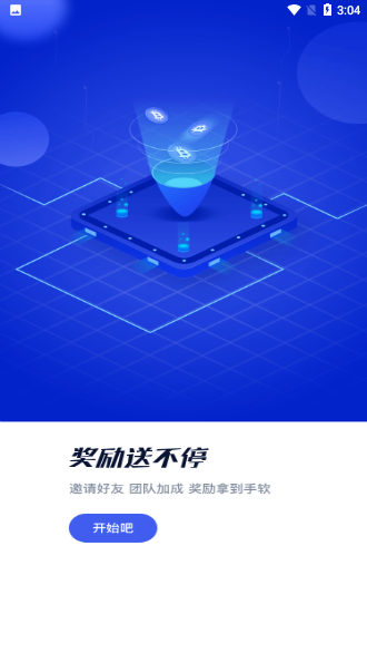 G风时代截图3