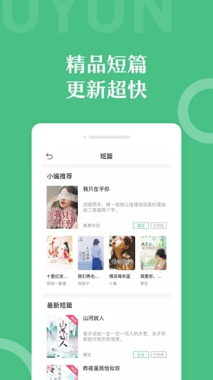 搜书神器最新版截图1