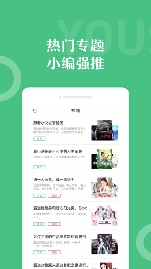 搜书神器最新版截图2