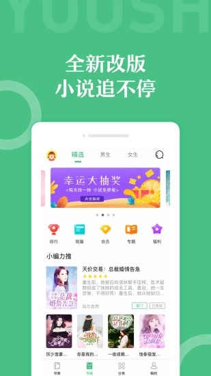 搜书神器最新版截图4