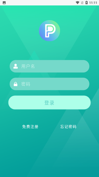 瓶子短视频截图1