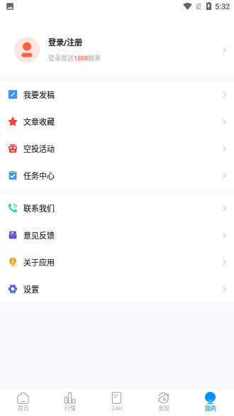 萌眼财经截图5