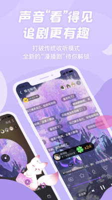 克拉漫播截图2