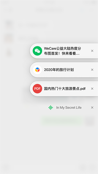 微信截图3