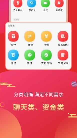 微商做图截图2