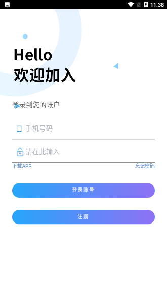 R协议截图2