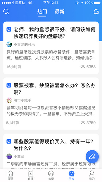 多比多赚吧截图3