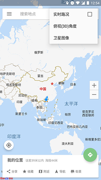 白马地图高级版截图1