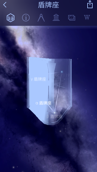 星空漫步2破解版截图4