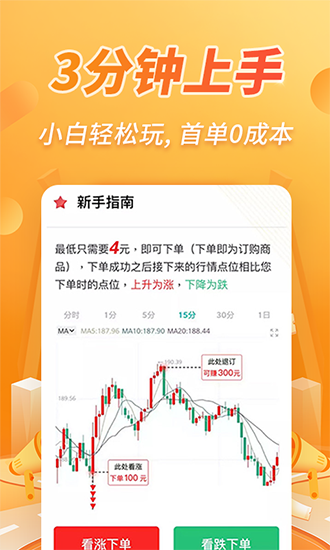 OK淘金截图2