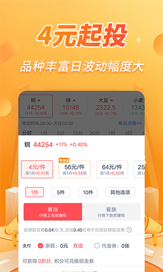 OK淘金截图3