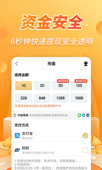 OK淘金截图4