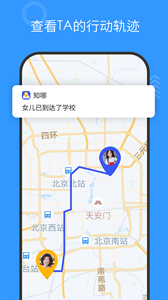 知哪VIP破解版截图1