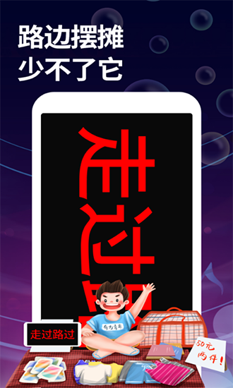 字幕大师截图1