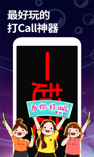 字幕大师截图3