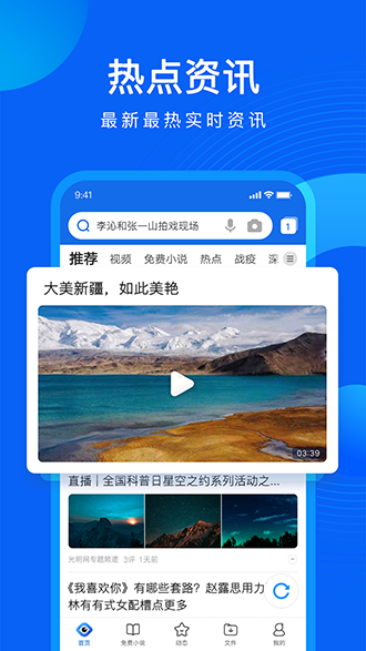 氢流浏览器截图1