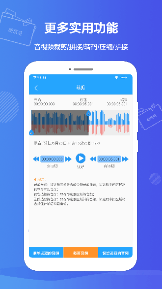 微痕迹纯净版截图4