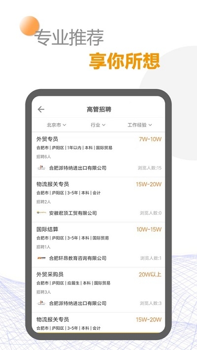 骆骆与驼驼app截图3