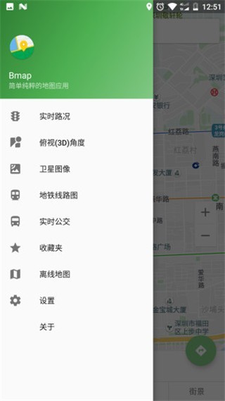 Bmap截图1