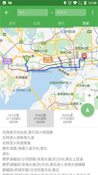 Bmap截图4