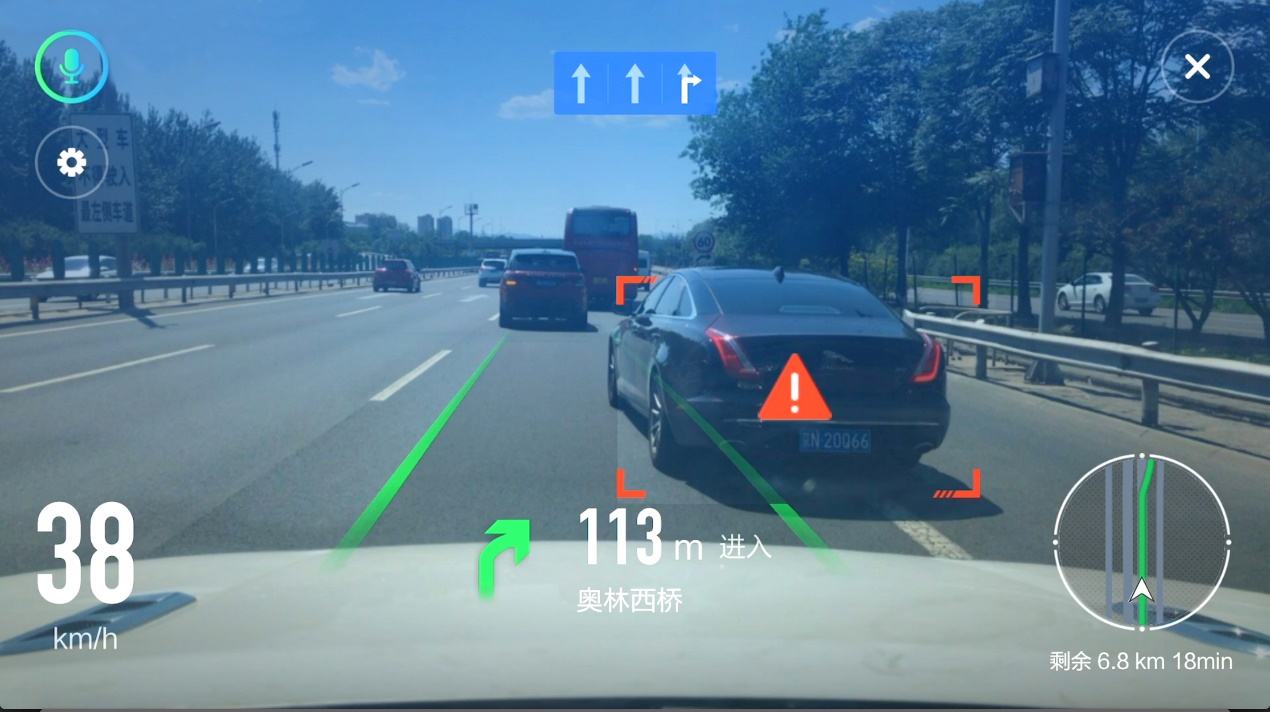 高德AR导航车机版app截图2