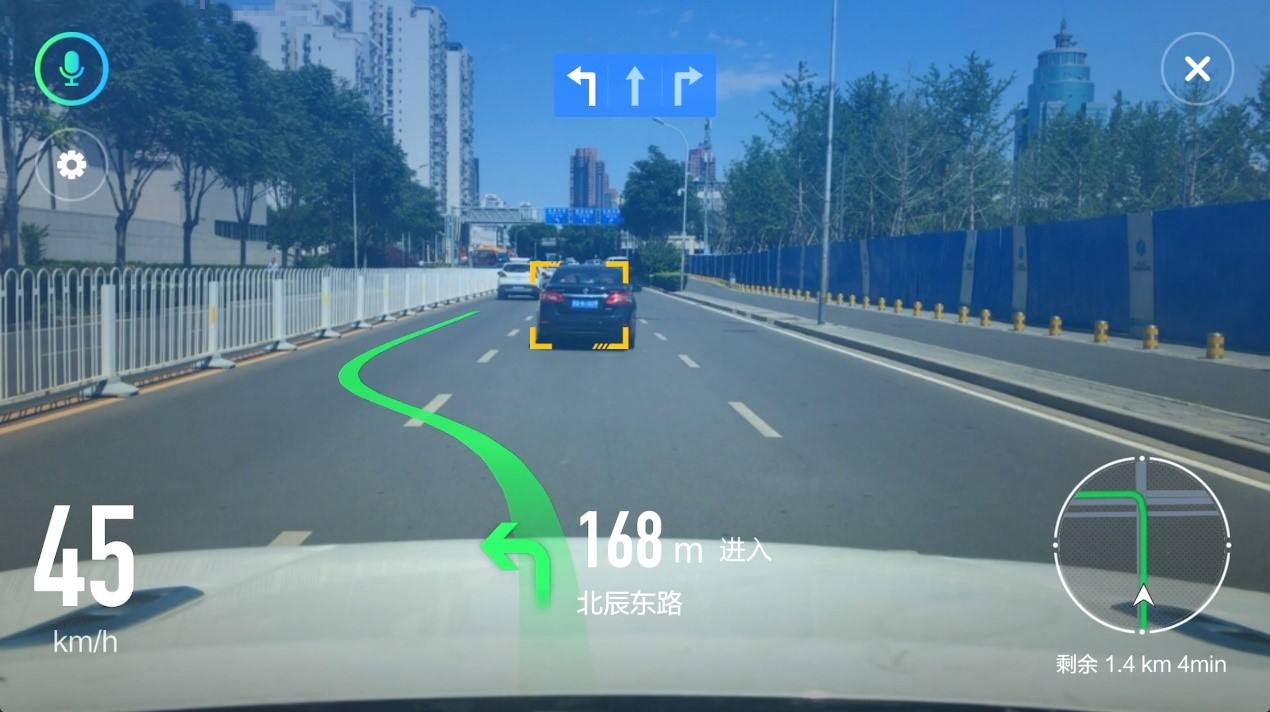 高德AR导航车机版app截图3