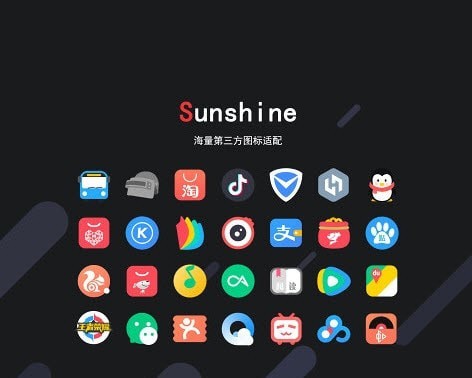 sunshine图标包截图1