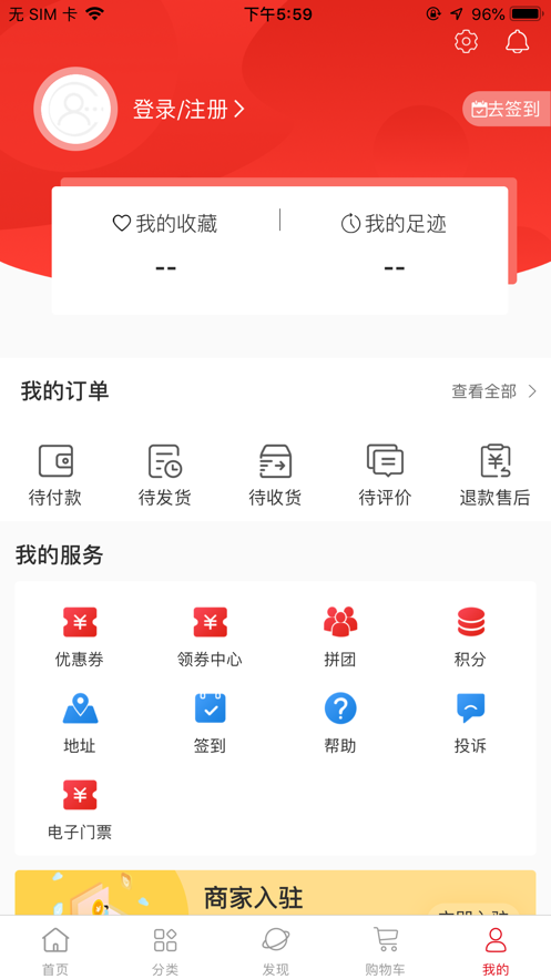 展惠app截图2