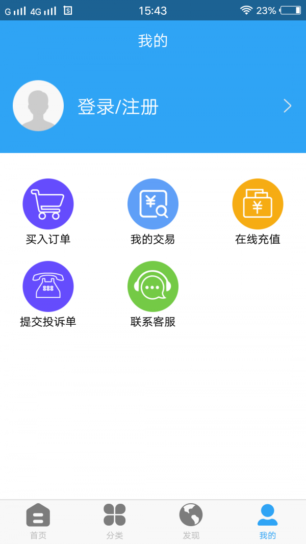 快画截图3