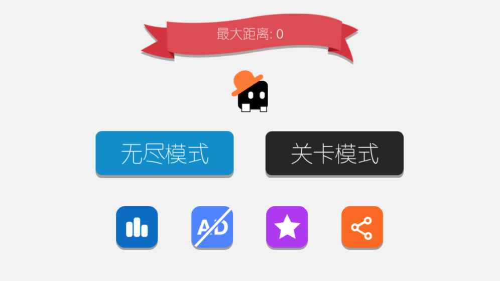 方块音符截图3