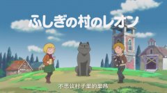 《生化危机4：重制版》动画PV 3月24日正式发售