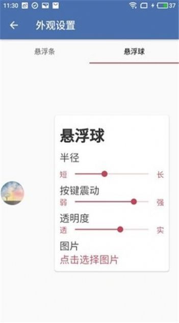 白开水直装V1.1地铁逃生截图2