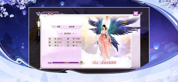 魔道师祖OL官方版截图2